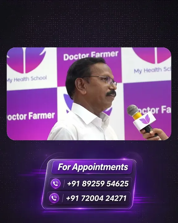 Bhaskar